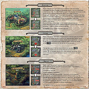 Board Game - Amulet